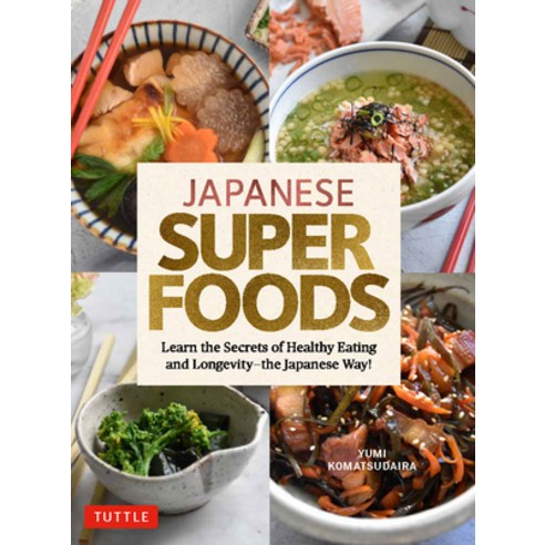 (영문도서) Japanese Superfoods: Learn the Secrets of Healthy Eating and Longevity - The Japanese Way! Hardcover, Tuttle Publishing, English, 9784805316429