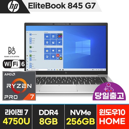 [기획추천] HP 엘리트북 845 G7 2F1L9PA 라이젠7 PRO 고성능비즈니스 노트북