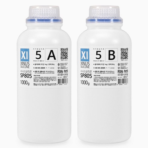 시너스 실리콘 몰드용 SP805 경도5, 1세트, 1.8L