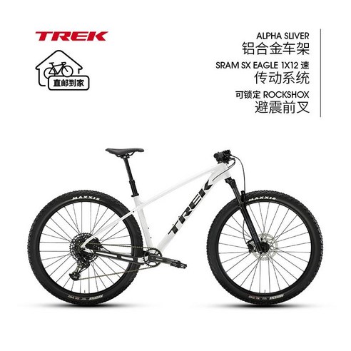 트렉마린7 TREK MARLIN 7 경량 고속 유압 디스크 브레이크 리프트 시트 포스트 공기압 프론트 포크 산악 자전거, [02] Crystal White S 집으로 직접 권장, [01] 12단 속도, [01] 27.5인치