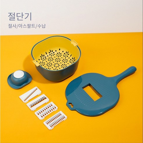 슬라이서 다용도채칼, 블루