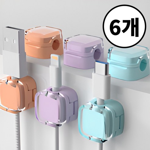 [드비안] 마그네틱 USB 케이블 홀더 자석 선정리, 파스텔, 6개입