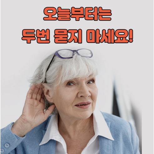 소리증폭기  일본정품 고성능 잡음제거 청명한 소리 음성증폭기, KR-77