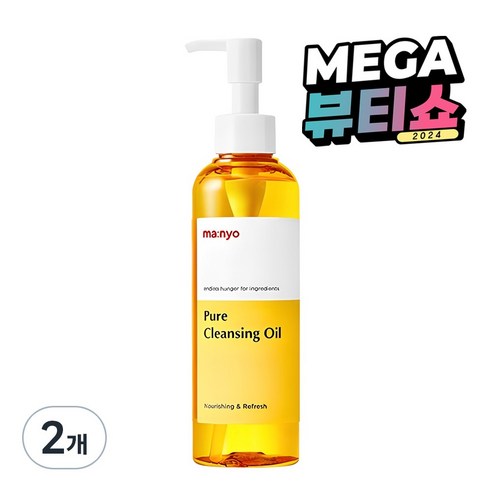 마녀공장 퓨어 클렌징 오일, 200ml, 2개