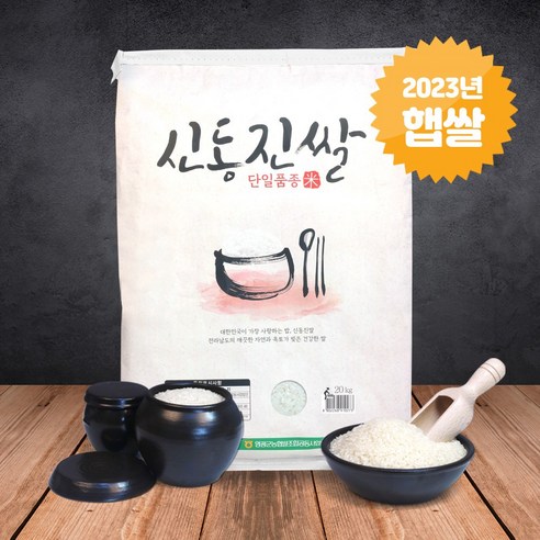[23년햅쌀] 신동진 쌀 20kg 당일도정 영광군농협쌀 검증된 품종, 1개