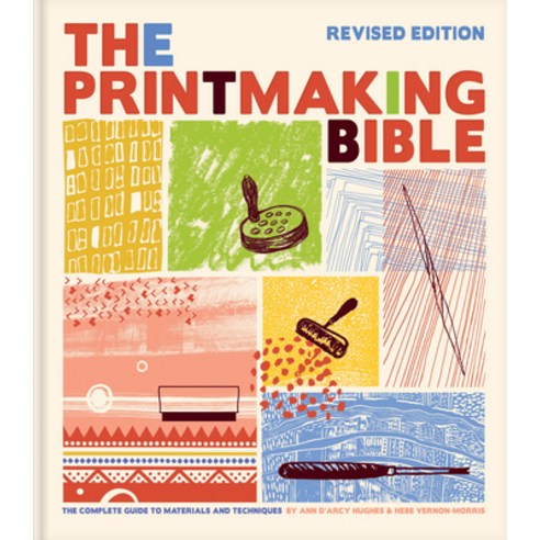 (영문도서) Printmaking Bible Revised Edition: The Complete Guide to Materials and Techniques Hardcover, Chronicle Books, English, 9781797221601