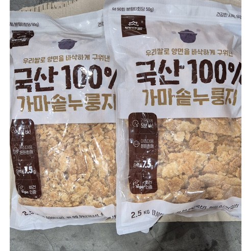 구수한 추억과 건강을 담은 선물, 배대감 가마솥 쌀누룽지 배대감누룽지