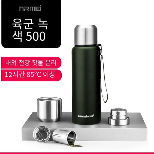 【DF】고급 스테인레스 스틸 절연 컵 남자와 여자의 차 컵 휴대용 야외 시간 절연 대용량 주전자, 색깔5, 하나