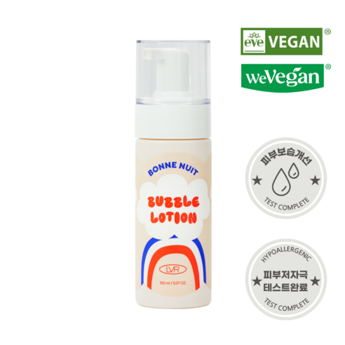 1+1 르브레 본뉘 버블 로션 유아 어린이 마사지, 150ml, 2개