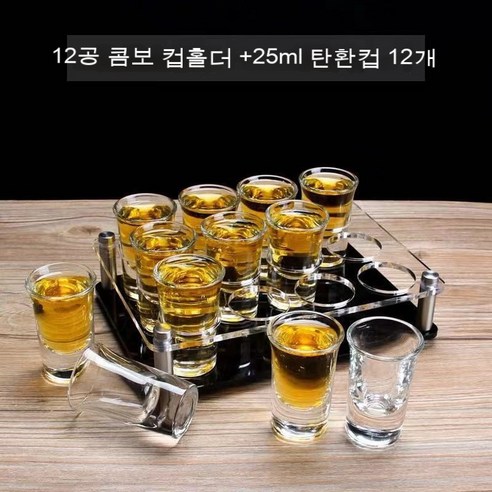 스노우드림 호텔 레스토랑 소주잔 스몰 컵 샷잔 100ml, 25ml 탄환컵(5)돈)_옵션2
