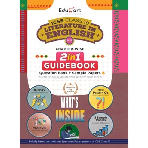 (영문도서) Educart ICSE Class 10 English Literature Guidebook 2022-23 Question Bank + Sample Papers 2023... Paperback, 9789355615206