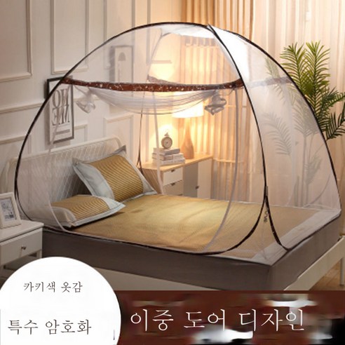 DFMEI 모기장 침대 2인 가구 1인용 접이식 기숙사 1문 면제, 빅 스페이스 카키 기본 더블문, 1.2*2.0m (1인용 침대에 적합)