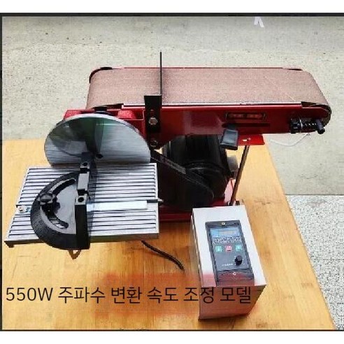 샌던아트 벨트센더 목공용샌더 목공 기계, 550W 금속 휠 Best Top5