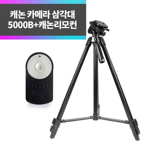 SYC 캐논 카메라 삼각대 5000B+캐논리모컨 RC-6 800D 600D M6 5Dmark II 60D 90D