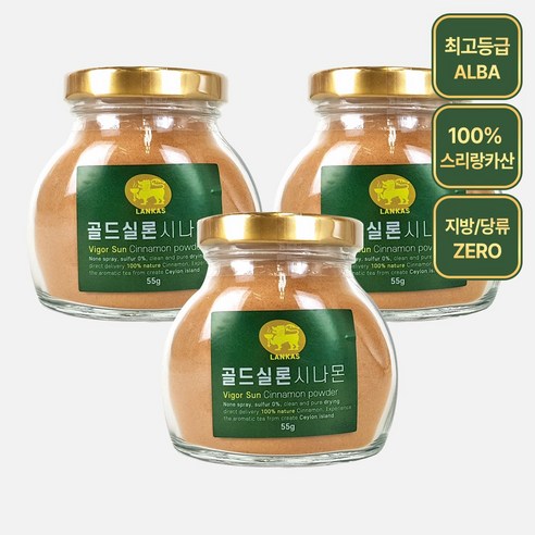 오가닉프렌즈 랑카스 골드 실론 시나몬 가루, 55g, 3개