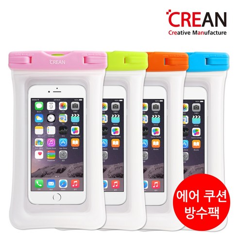 크레앙 물놀이용 스마트폰 에어쿠션 방수팩