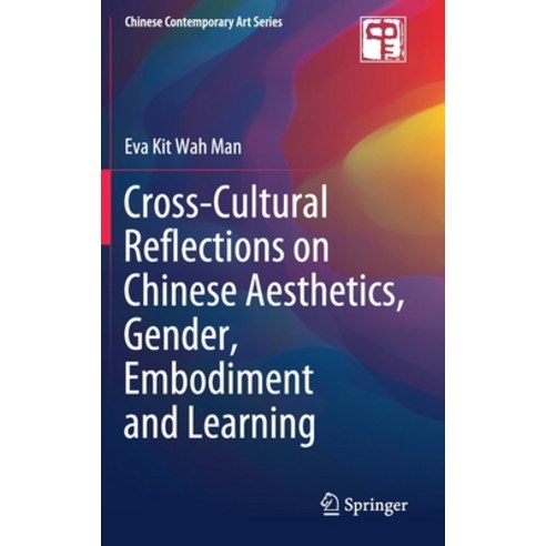 (영문도서) Cross-Cultural Reflections on Chinese Aesthetics Gender Embodiment and Learning Hardcover, Springer, English, 9789811502095