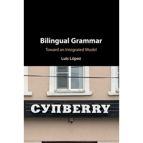(영문도서) Bilingual Grammar: Toward an Integrated Model Paperback, Cambridge University Press, English, 9781108706773