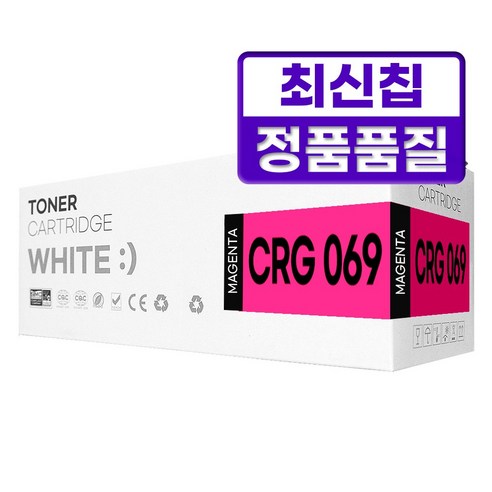 캐논 CRG-069 CRG-069H 대용량 재생 토너 MF756CX LBP674Cx MF7596CxKG, 표준용량 빨강, 1개