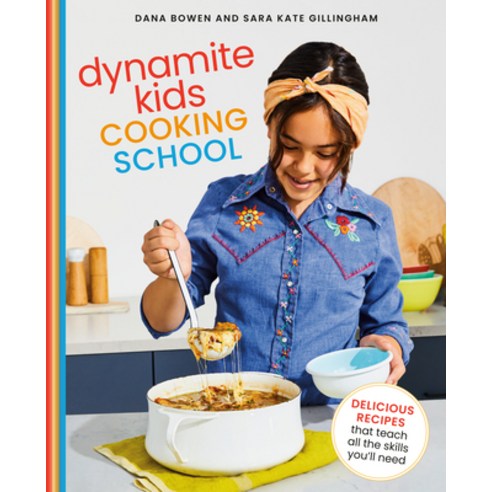 (영문도서) Dynamite Kids Cooking School: Delicious Recipes That Teach All the Skills You Need Hardcover, Clarkson Potter Publishers, English, 9780593138458