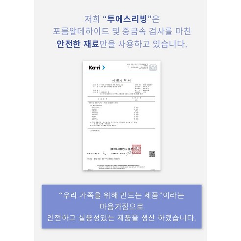 효율적인 공간 활용을 위한 최적의 선택