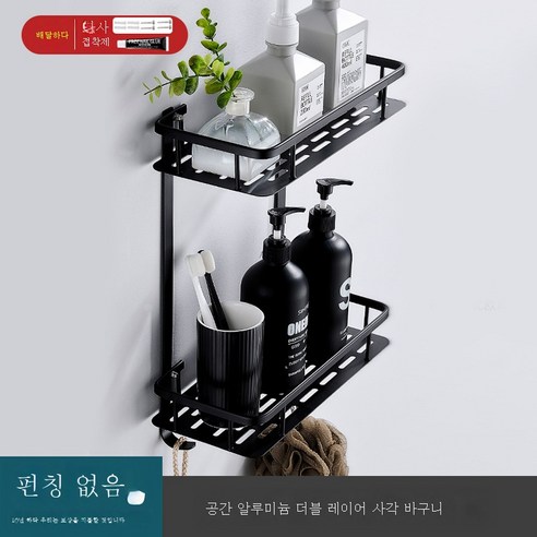 ZZJJC 욕실 거치대 펀치홀드 화장실 철물걸이세트 욕실 거치대 우주 알루미늄 수건 거치대, 블랙 스탠다드 이중 네모(무타)구멍)