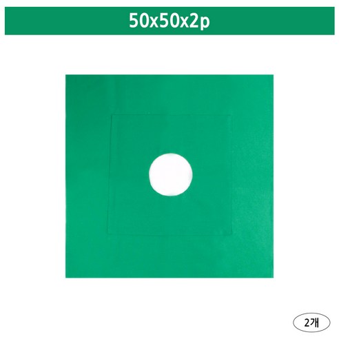 국산 병원용 공포 50x50cm 2겹 치과용공포 의료용, 2개