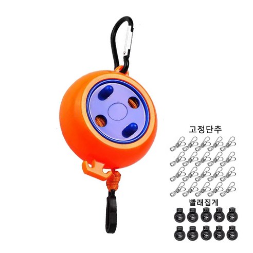 빨래줄 릴 줄 빨래 릴 건조대 빨랫 여행용 베란다 와이어 걸이 휴대용 캠핑용 세트, 1개, 오렌지색-10개 버클+20 빨래집게, 업그레이드+10개 버클+20 빨래집게