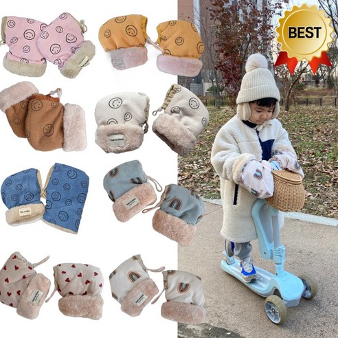겨울 추위에도 끄떡없는 아동용 킥보드/자전거 방한 벙어리장갑: 비블로아 자전거워머 유아킥보드장갑