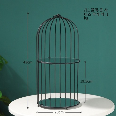 간단한 단철 새장 선반 데스크탑 화장품 보관함 스킨 케어 제품 디스플레이 스토리지 더블 레이어 선반, 블랙 대형, 하나