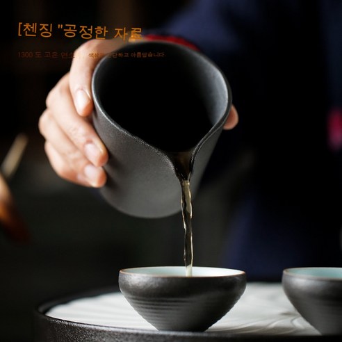전통 찻잔 세라믹 정의 컵 검은 도자기 손 잡고 컵 차 분배기, Black Pottery [Cen Jing] Cup