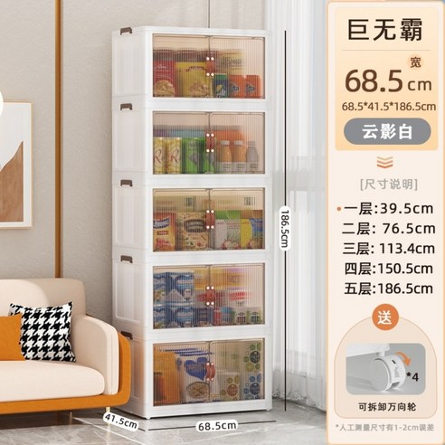 리빙톤이동식폴딩수납장 리빙톤이동식폴딩수납장 [TV홈쇼핑정품] 리빙톤 360 이동식 폴딩수납장 3단 다용도 리빙박스 정리함 46L 리빙톤수납장, 1개 이동식 폴딩수납장 스토리지 박스 플라스틱 접이식 책 정렬 의류 스토리지 스낵 완구 가정용 스토리지 캐비닛, 4층 이중문 접이식 큰 바퀴 있음, 갈색 구름 그림자 흰색 [거대한]