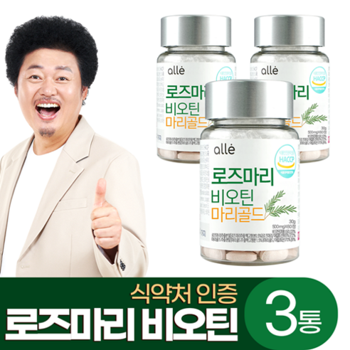 로즈마리 추출물 비오틴 마리골드 캡슐 정 2개월분, 60정, 1개