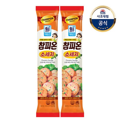 대림냉장ㅣ참피온소세지 1,000g x2개 /분홍소시지, 1kg, 2개