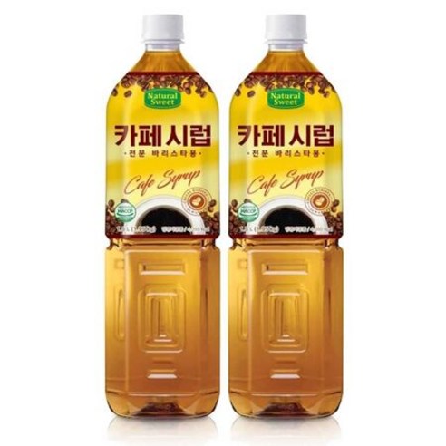 광야 카페시럽 1.5L 2개, 상세페이지 참조
