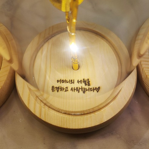 무료 각인으로 특별한 의미를 지닌 화려하고 기억에 남는 선물