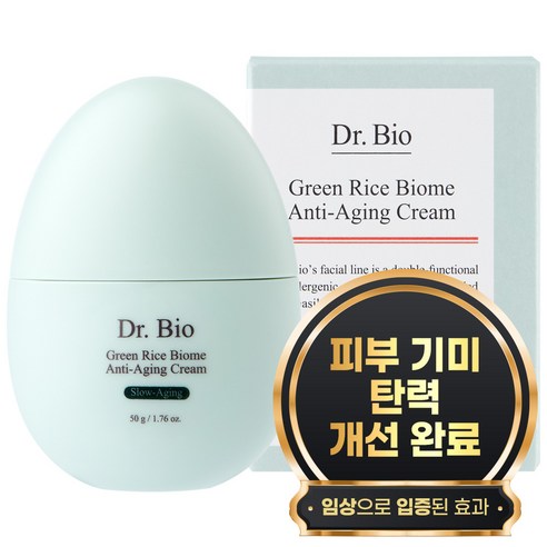 닥터바이오 그린 라이스 바이옴 미백 크림, 1개, 50g