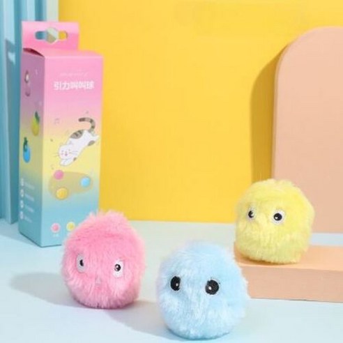 하이랑 강아지 고양이 반려견 소리나는 장난감 공, 1개, 3종세트(노랑,분홍,파랑)