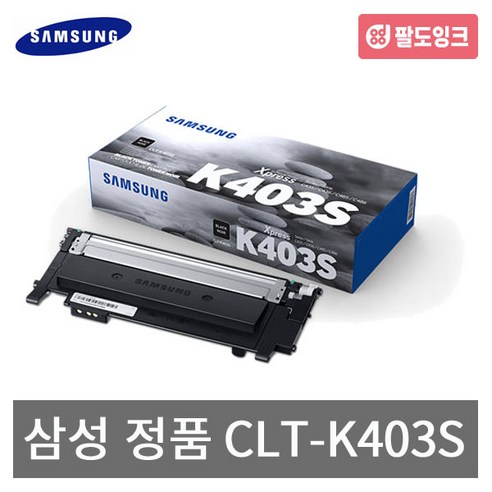 삼성전자 컬러 레이저 프린터 토너 CLT-K403S/TND, 블랙, 1개