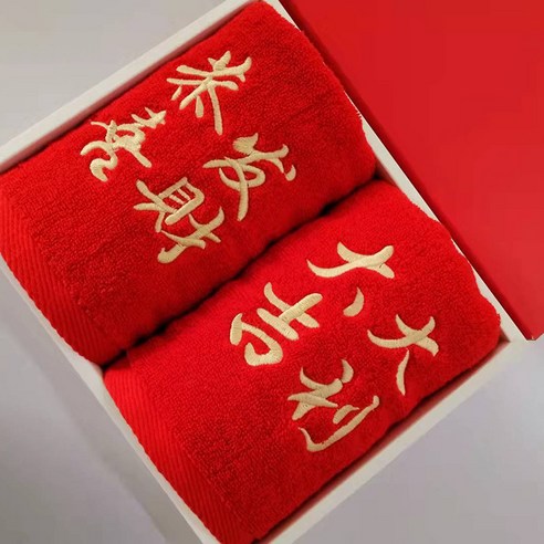 선물 수건 순면 티슈 2개 선물 상자 빨간색 산타클로스 새해 선물, 1 건, 박스 2통(부자되세요 대길하세요)