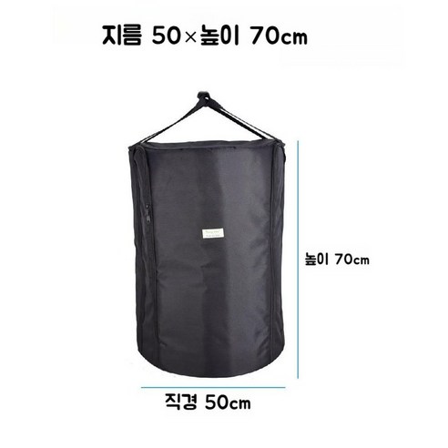옴니230 호환가방 난로, 블랙 직경 50 x 높이 70cm 옴니230 호환가방 난로, 블랙 직경 50 x 높이 70cm