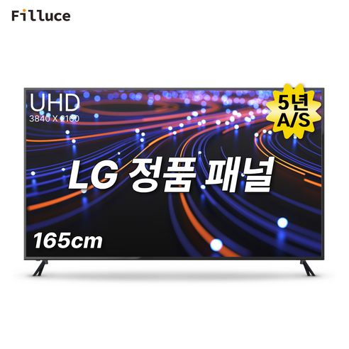 필루체 65인치 TV 4K UHD 중소기업 LED 티비 FI65UHD