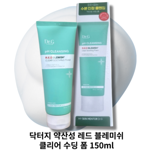 [닥터지] 약산성 레드 블레미쉬 클리어 수딩 폼 150ml DR.G RED BLEMISH CLEAR SOOTHING FOAM 저자극세안 피지 각질 여드름성피부 수분진정케어, 1개