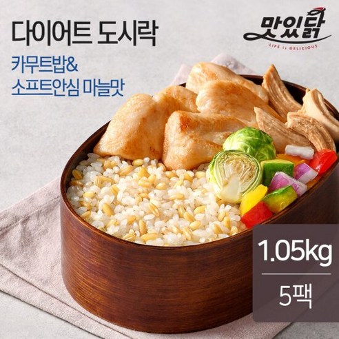 [랭킹닭컴] 맛있닭 N다이어트 도시락(카무트밥) 210gx5팩, 단품, 5팩, 210g