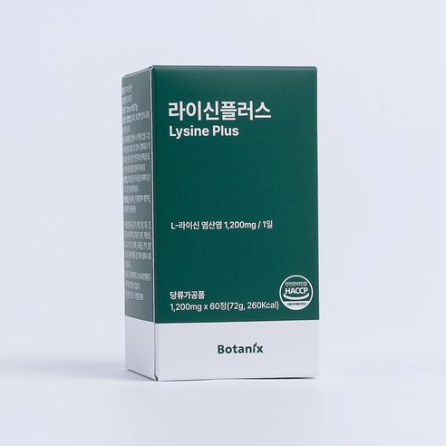 보타닉스 라이신플러스 엘라이신 1200mg, 1개, 60정