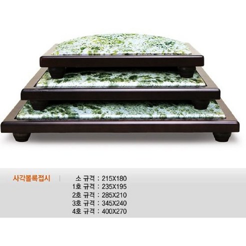 천연 옥돌의 시원함과 고급스러움으로 완성하는 특별한 만찬