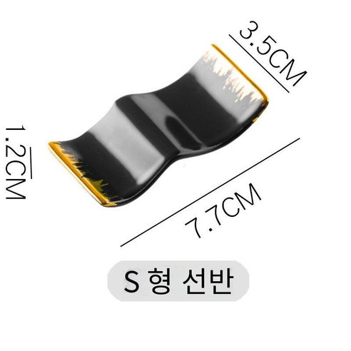 [다나에]가정용 프놈펜 세라믹 젓가락 홀더 스푼 홀더, S형-블랙, 2개장