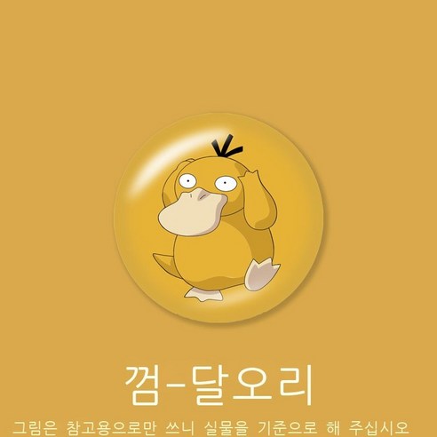 에어백 브래킷 창의 신축 게으름뱅이 플라스틱 만화 핸드폰 브래킷 선물 회사 반지 단추, 가달오리