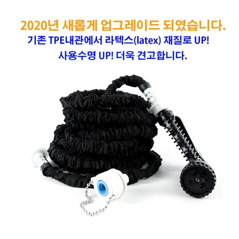 내구성 뛰어난 유현 매직호스, 편리한 정원 관리의 필수품