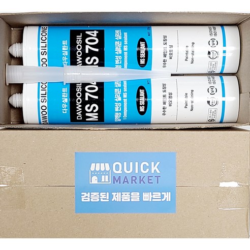 퀵마켓 방수실리콘+외부용+크랙보수+우레탄 비오염 변성 실란트 MS 704(노즐 포함) 백색, 2개